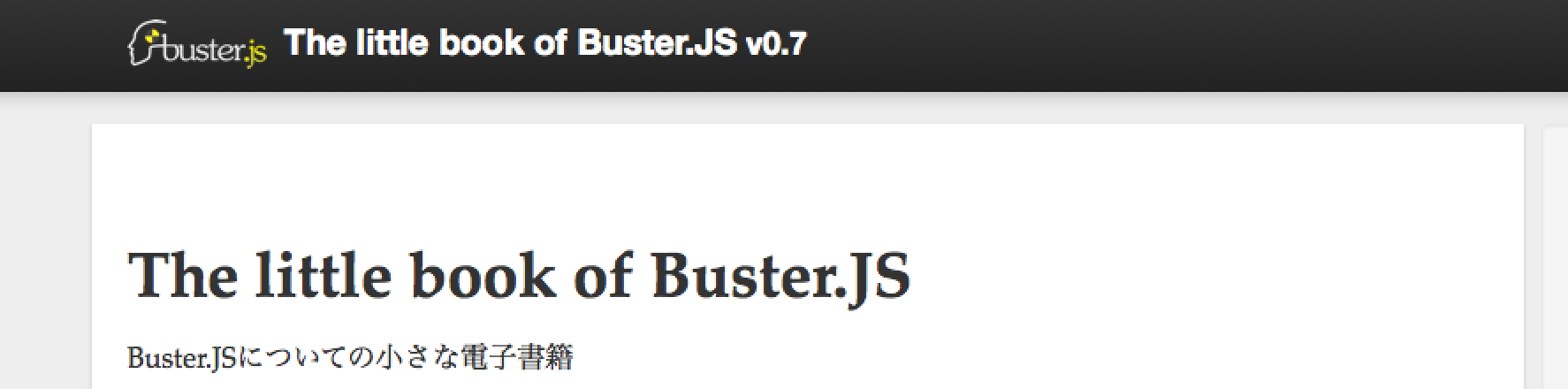 The little book of Buster.JS.png